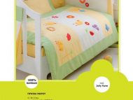 Πάπλωμα – Πάντα – Set σεντόνια - bebe Jolly farm