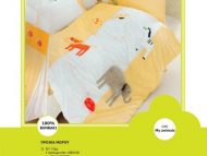 Πάπλωμα – Πάντα – Set σεντόνια - bebe My animals