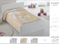 Κουβέρτα bebe 80x110 και 110x140 ακρυλική Ισπανίας 6375